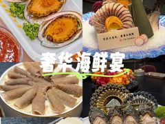 -福玺荟(外滩罗斯福店)