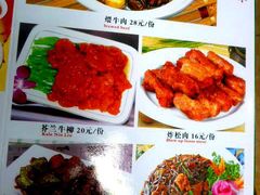 菜单-白魁老号饭庄(安内店)