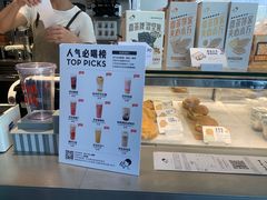 -喜茶(东莞汇一城店)