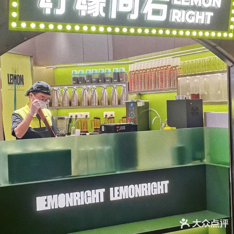 柠檬向右·手打柠檬茶|茶饮空间新升级❗️
