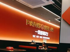 -胖哥俩肉蟹煲(光谷天地店)