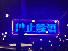 -萍姐火锅·公路夜市(打浦桥日月光店)