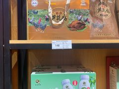 -银座和谐广场