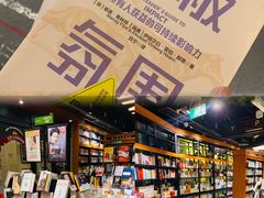 -西西弗书店&矢量咖啡(来福士广场店)