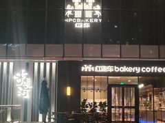 -泸溪河桃酥(江宁太阳城店)