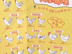 -天河领展广场