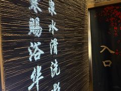 -亦辰亦美·泡澡 SPA 足浴 按摩公馆(牛王庙店)