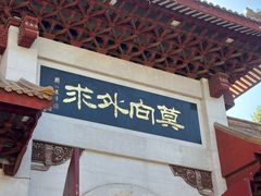 -福州开元寺