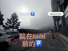 -云顶高原
