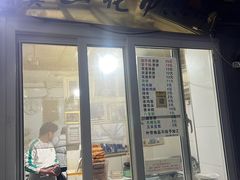 -清真西花市煎饼