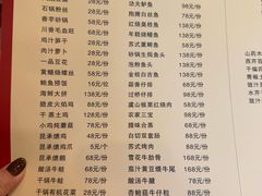 -昆承湖酒家·本帮农家菜