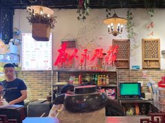 -巴渝老街印象生活麻辣烫(华宇·北城中央汇店)