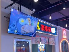 -豪享来(我格广场店)