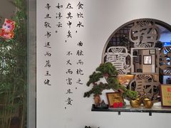 -山海菜馆·海肠捞饭·青岛菜(栈桥店)