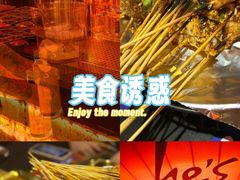 -何师烧烤Pro ·江湖川菜·小龙虾·精酿(太古里旗舰店)