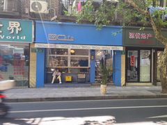-OZ cafe(南昌路店)