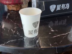 -屋有岛沉浸游戏旗舰店(中山公园店)