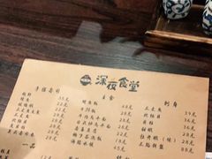 -哥哥の深夜食堂(红松东路店)