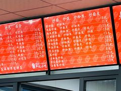 -北门严记小吃(九华中路店)