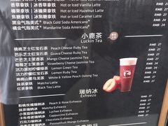-瑞幸咖啡(绿地新都会9号楼店)