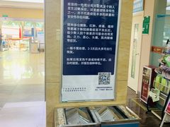 -广州仁爱天河医院体检中心