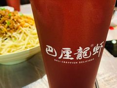 酸梅汁-巴厘龙虾·榜首油焖大虾(音乐学院·沿江酒馆店)