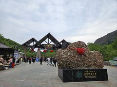 -山叶口景区