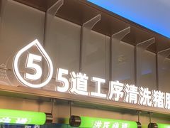 -洪氏嗨捞·广东猪肚鸡·椰子鸡火锅(西咸万象城店)