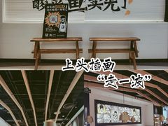 -太二酸菜鱼(沈阳万象城店)