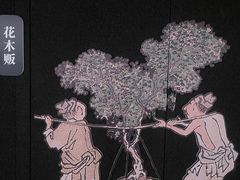 -德基艺术博物馆