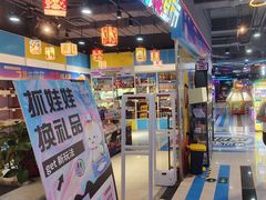 -大玩家(魏家庄万达店)