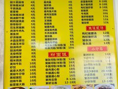-石湾点心