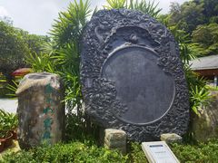 -鼎湖山风景区