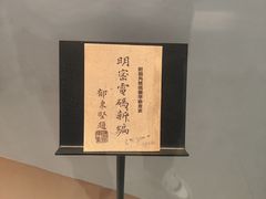 -金山卫抗战遗址纪念园-停车场