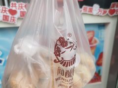 -闻酥园(青羊区文殊坊店)