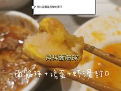-海底捞火锅(天一广场亚细亚店)