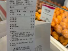 -都恩客(高岛屋百货店)