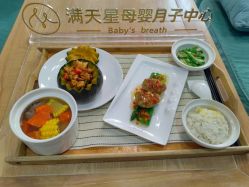 -满天星母婴月子中心(湖塘馆)