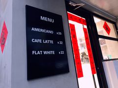 门面-T-COFFEE(长江花园店)