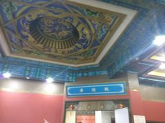 -景阳观(河坊街店)