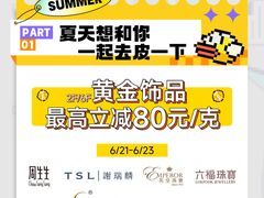 -上海第一八佰伴