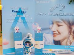 -希玛爱康健口腔(罗湖火车站店)