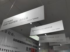 -成都失恋馆