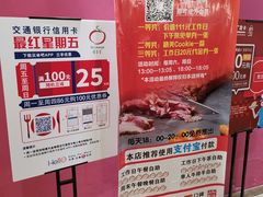 -So Lounge索兰至餐厅(蓝色港湾店)