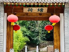 -荷塘味道(水长城店)