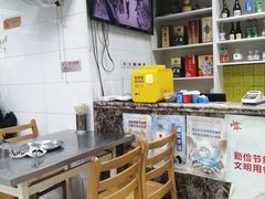 -三兴涮羊肉(荣安大街店)