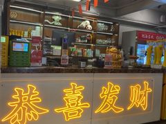 -成都瓜串串(华强北店)