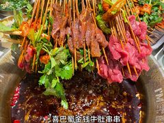 -陈眼镜火锅(总店)