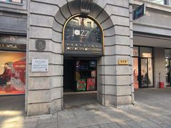 -林肯爵士乐上海中心 Jazz at Lincoln Center Shanghai