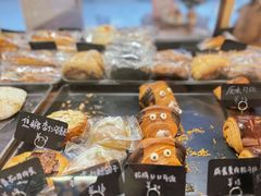 -屋裡·Union Bakery(龙江路店)